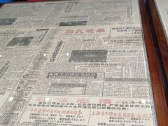 -百联川沙购物中心