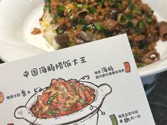 -前海沿·青岛菜(乐客城店)