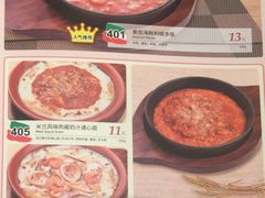 -萨莉亚意式餐厅(苏州食百家店)