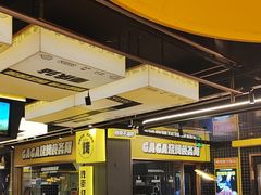 -嘎嘎鸭脑壳(蜀汉路店)