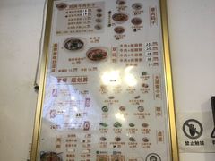 -进哥湖南津市牛肉粉店(下沙店)