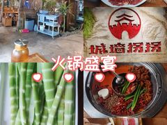 -城墙拐拐火锅(三峡广场黑金冠店)