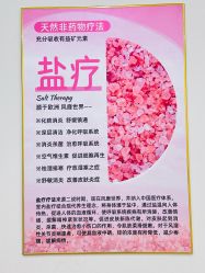 -森林香愈芳疗SPA·青春几何美容中心413
