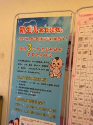 -北京俪婴妇产医院(朝阳大悦城店)