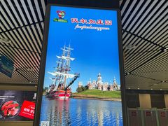-哈尔滨太平国际机场-T2航站楼