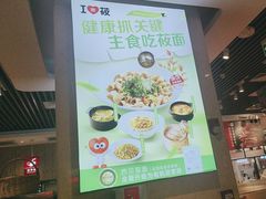 -西贝(武汉群星城店)