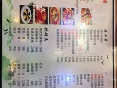 菜单-印象江南(东栅店)