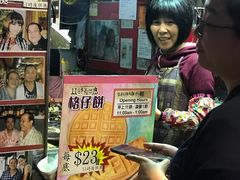 -利强记北角鸡蛋仔(弥敦道店 )