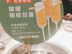 -潮牛壹号鲜牛肉火锅(世界城广场店)