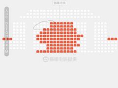 -星美影商城(京基IMAX店)
