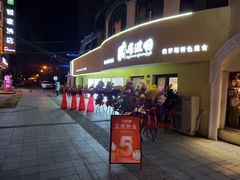门面-库滋明·俄罗斯特色美食(中央大街店)
