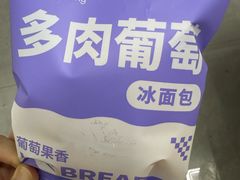 -糕材生•糕点•生日蛋糕(兴华街店)