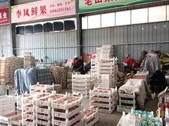 -堤口果品批发市场