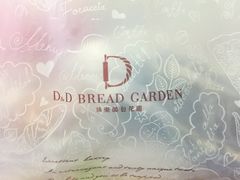 -顶东面包花园·生日蛋糕(世博店)