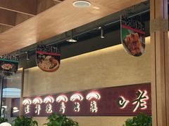 -老牌坊云南鱼豆花火锅(哈西万达店)