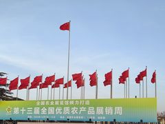 -中国农业博物馆
