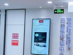 -牙博士口腔品牌连锁(杨浦店)