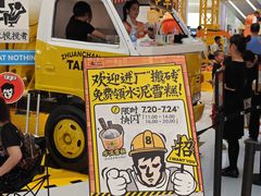 -金光华广场