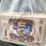 古老的味道•新派钵仔糕😋