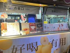 -炖物24章·顺时轻养茶(杭州大厦店)