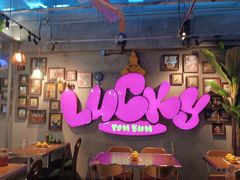 -泰盏鬼·颓废冬阴(陈家祠扬韬店)