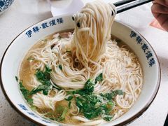 牛肉面-伊祥·敦煌楼