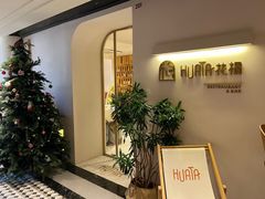 -衡山路(地铁站)