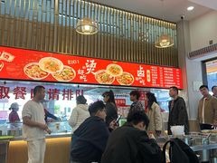 -江三王记牛杂馆(总店)