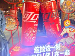-簋街