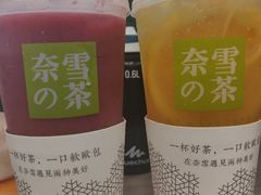 -奈雪的茶(国金中心店)