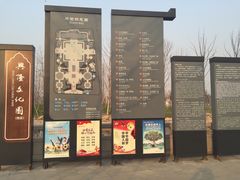 -兴隆文化园景区