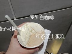 -Dip in Gelato(富民路店)