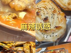 -路边羊烧烤酒场(宝带路店)