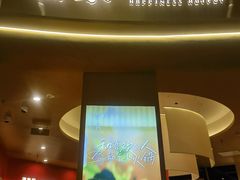 -喜家自助小火锅(卓悦里店)