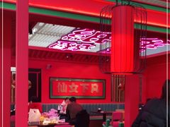-多嘴超级肉蟹煲(中街恒隆故宫店)