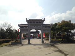 -合肥三国新城遗址公园