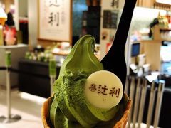 -辻利茶铺(銀座店)