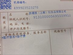 -瑞尔齿科(南京东路名人诊所)