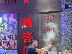 -卤校长重庆火锅(国兴店)