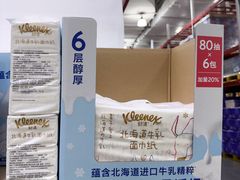 -山姆会员商店(亦庄创意生活广场店)