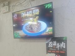 -老陕兄弟(彩虹新城店)