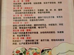 -美喇月子中心(南沙进港店)