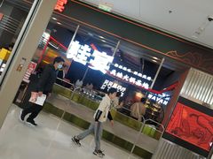 -蛙宴·美蛙火锅基地(万象城店)