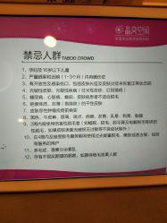 -晶奕空间专业脱毛连锁机构