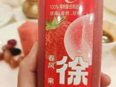 -第六季自助餐厅(甜水园店)