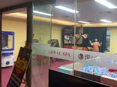 -御水泉·国际水疗会(广州长隆店)