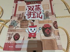 -九江双蒸博物馆