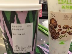 -茶芭蕾·新疆酸奶(美美1店)