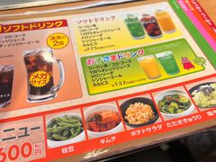-鹤桥风月(ヨドバシ梅田店)
