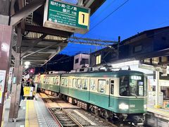 -灌篮高手动画打卡地